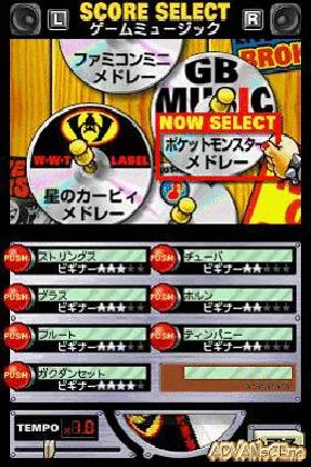 Daigassou! Band-Brothers DX (Japan) (Rev 1) screen shot game playing